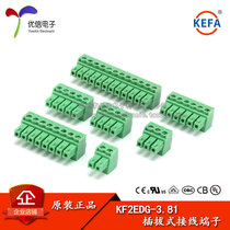 Only the plug KF2EDGK-3 81 2P 3P 4P 5P 6P 8P 12P connector spacing 3 81MM