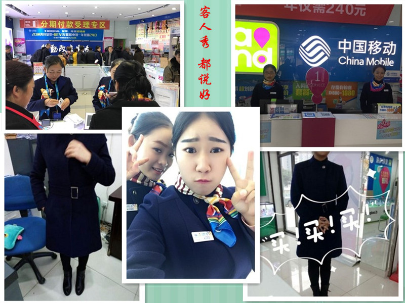 2017中国移动工作服女新款营业厅工装春秋长袖套装移动公司制服女