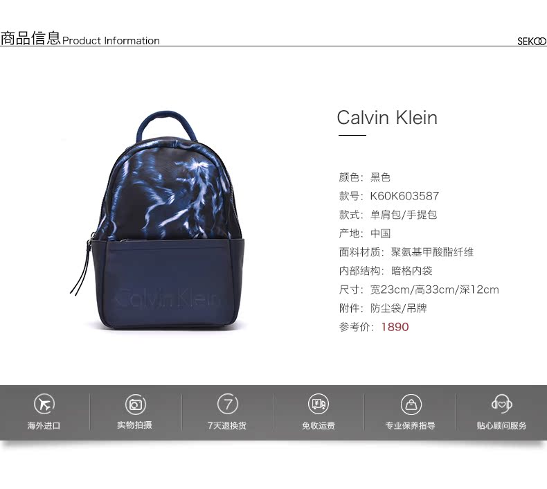 calvin klein手錶 Calvin Klein凱文克萊CK女包 女士時尚印花都市旅行雙肩包 celine的手袋