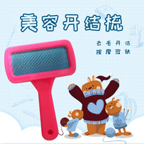Pet hair comb Rabbit Guinea pig Chinchilla Rabbit comb cleaning tool