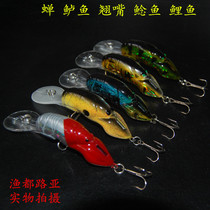 8g of 9cm grasshopper insect lu ya ying er luminol bass qiao zui catfish
