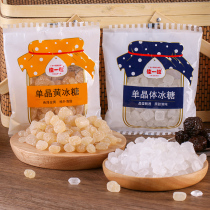 Jiayi single crystal rock sugar lump sugar small yellow rock sugar lemon tea braised meat drinking seasoning 160g