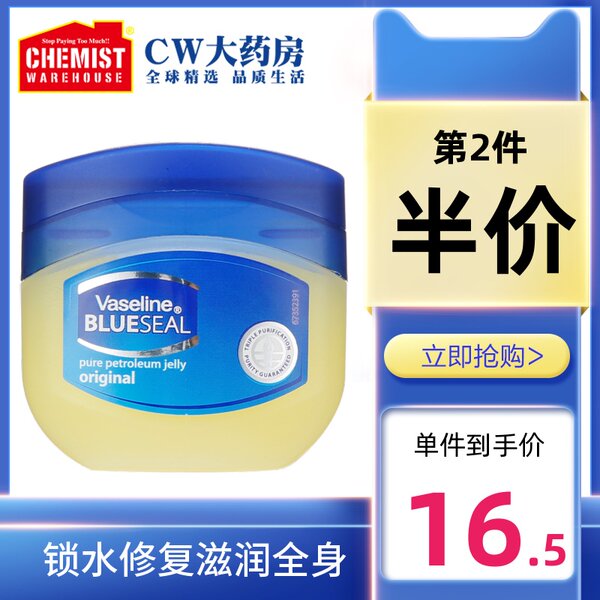 凡士林面部去角质怎么样，好不好用？是低端品牌吗？
