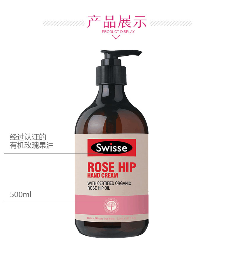 产品展示经过认证的有机玫瑰果油SwisseROSE HIPWITH CERTIFIED ORGANIC500mlNatur SHecare That-推好价 | 品质生活 精选好价