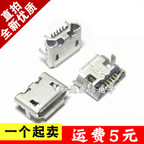 Xiaomi charging treasure Xiaomi mobile power supply 2 2C tail plug MICRO USB female socket charging port