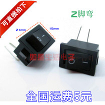 Speaker audio small home appliance repair Power switch Rocker switch two curved feet two gears Length 21 wide 15mm Ship type