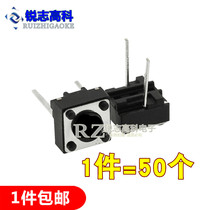 50 Midea induction cooker disinfection cabinet Two-legged button touch button switch Touch micro switch 6*6*5