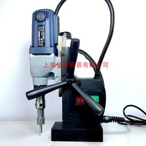 Taiwan light portable magnetic drill magnetic drill hollow drilling rig core drill steel plate drill DK-35A