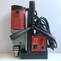 HS16 Huasheng magnetic drill magnetic drill steel plate drill iron plate drill suction drill magnetic iron drill suction drill portable and durable