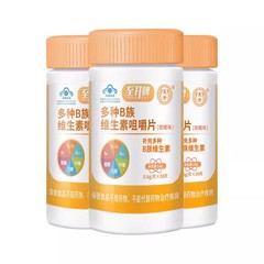 至开维生素b多种复合b族48片（0.6g*48）vb咀嚼片b1b2b6b12价格比较