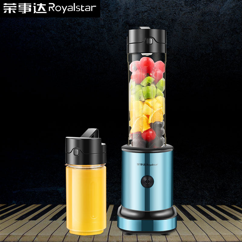 royalstar/荣事达 rz-300s2家用多功能榨汁杯便携式榨汁机果汁机