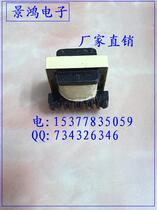 Power transformer EE19 vertical 3 3 high frequency transformer
