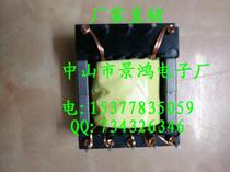 Power transformer EFD25 widened high frequency transformer