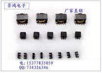 Factory direct sale EE8 3 SMD patch inductor transformer