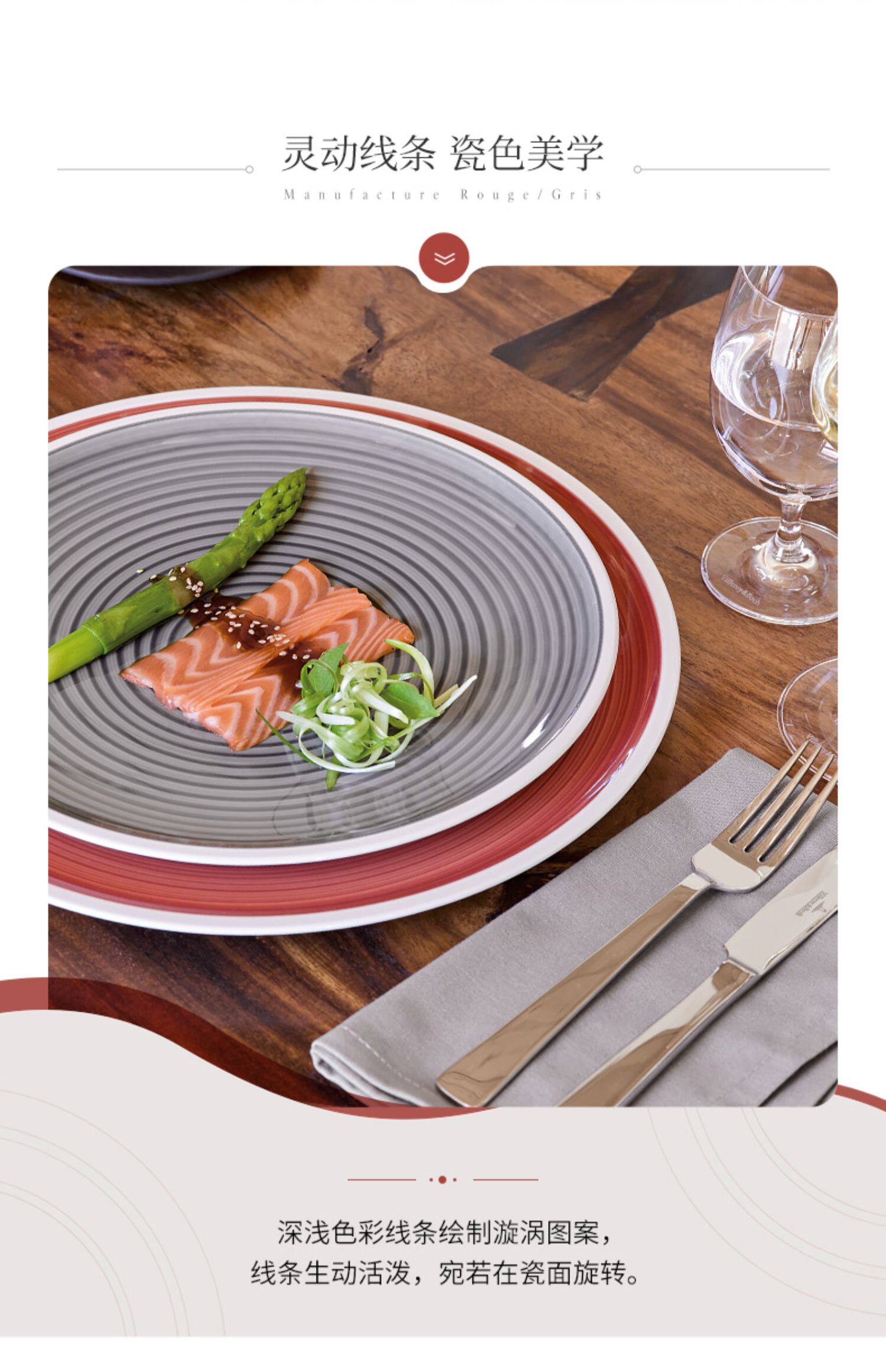 villeroyboch德国唯宝欧式西餐盘子-villeroyboch餐具旗舰店