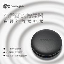 Moyee looser M2 massager multifunctional shoulder neck waist back arm muscle relaxation massager