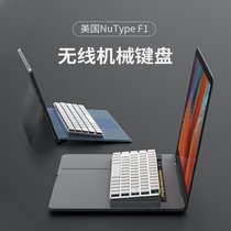 American NuType mechanical keyboard Bluetooth real wireless portable rechargeable Surface notebook MacBook electricity