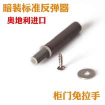 The new Blum TIP-ON household cabinet hardware touch-type opening device concealed standard platinum gray