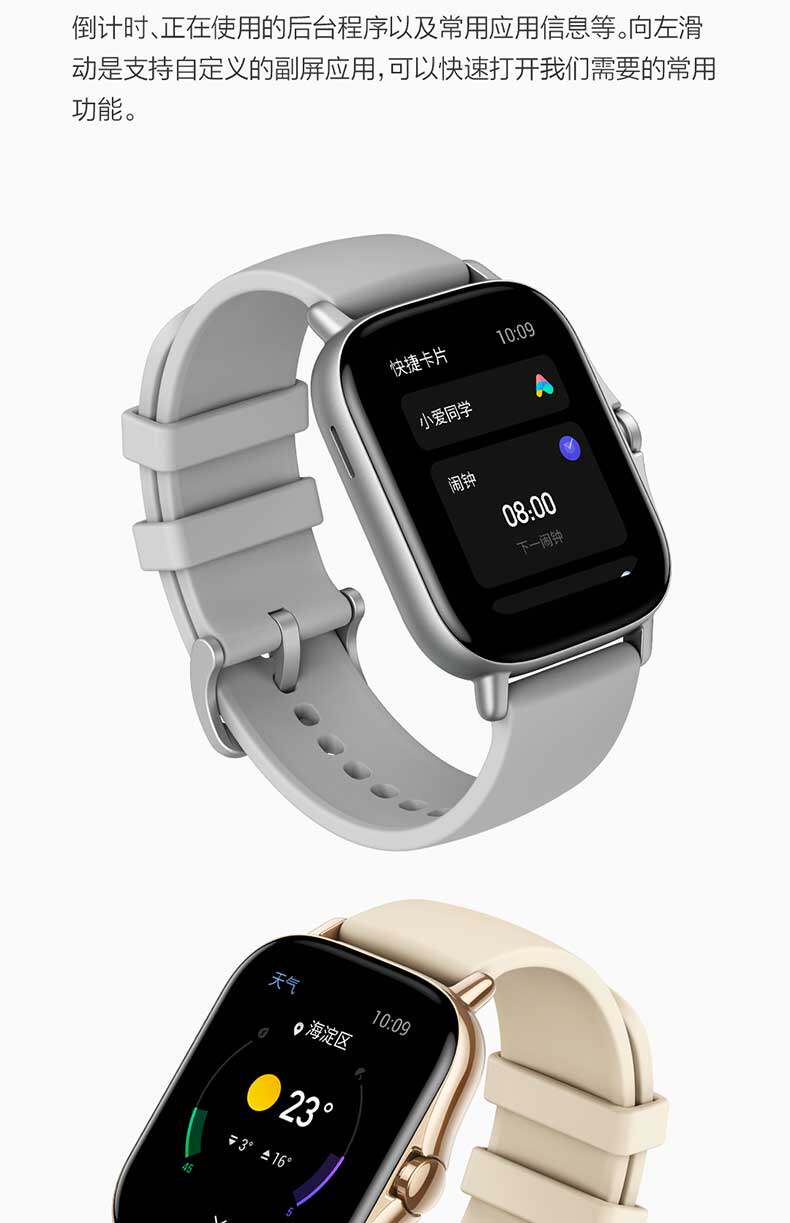 华米gts2智能手表428mm血氧nfcgps