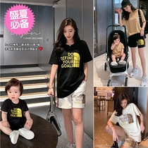 Parent-Child clothing 2021 summer new style tide a family three or four mother and son foreign mother and daughter short sleeve casual family clothing set