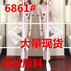 网红小清新社会衣服小心机女神范裤子矮个子阔腿裤两件套装女夏季