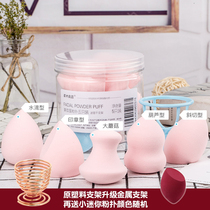 Grass good products 5 beauty eggs facial makeup sponge three-dimensional powder puff makeup egg BB Foundation puff wet and dry