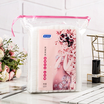 Grass and wood good cotton edge pressing cosmetic cotton face disposable cotton makeup remover three-layer thick cotton piece beauty makeup special