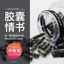 Suitable for a breakup gift to send a boy to send his girlfriend to an apology and a memorial for girls to recommend the first anniversary of the wedding