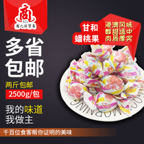 Guangdong specialty Gan and flat peach pulp candied peach meat slices yellow peach dried candied fruit dried peach meat snacks