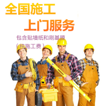 Baiju wallpaper professional master paving wallpaper construction fee installation fee stickers a few rolls to shoot a few