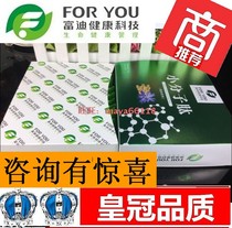 Fudi small molecule active peptide original soybean oligopeptide solid drink 5G * 15 bag