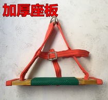 Fall prevention seat belt seat plate thickened outdoor exterior wall cleaning aerial work seat plate large rope hanging plate