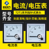 89T2 72T1 pointer alternating current voltmeter 450V 5A 100 5A 200 5A SQ-72