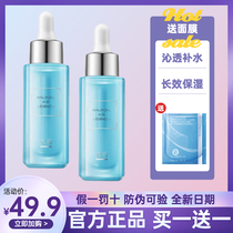 Guaranteed Genuine Bouric Acid Essence Water Replenishing Moisturizing Facial Essence Muscle Base Liquid Stock Liquid Systolic Pores