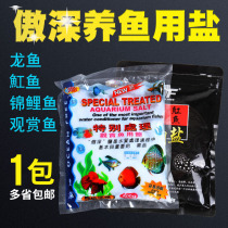Qianhu Aoshen treatment salt for ornamental fish dragon fish 500g aquarium fish tank fish pond salt fine salt