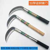 Outdoor agricultural tools Mowing grass mowing vegetable sickle Harvesting wheat rice rapeseed All-steel long-handled machete Camping open road
