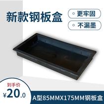 175 175 * 85 STEEL SHEET BOX