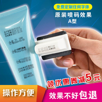 Type 168A typist machine to hit production date Code Instrumental Cosmetic Spray Code Handheld Code Machine God Beat Date Code Instrumental