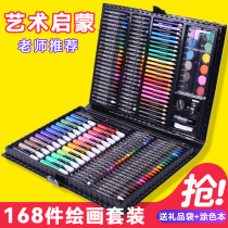 Children's painting tool kit kindergarten watercolor painting elementary school students' art learning kit can be washed with water