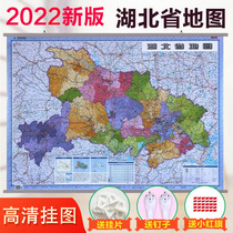 2022 New Hubei Province Map of the Administrative Region of the Administrative Region of the New District of 1 1m X0 8m Chinese Administrative Figure 34 Division of the Provincial Series Double-sided Cover Membrane Waterproof Office Room