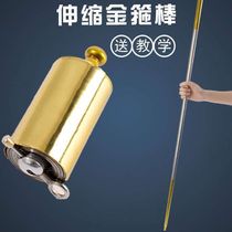 Gold Clamp Rod can contract props with the Taiwan Stainless Steel Scaled Metal Alloy to Zhongbao Magic Body Band