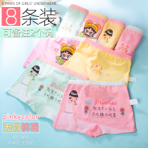 Girls Underpants Flat Corner Cotton breifs Baby Spring and Autumn Children Little Girl Children Cotton Four Corner Shorts Head