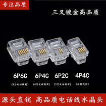 ANPX engineering 6P4C gold-plated four-core telephone head rj11 6P2C 6P6C two-core telephone line crystal connector