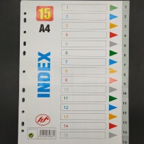 Split paper gray PP15 page label index page binder partition paper a4 file management divider page