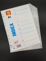 Ten pages PP gray segmented paper index paper divider