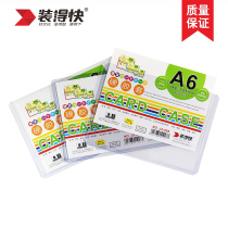 Factory direct installation of fast A6 hard rubber sleeve horizontal hard rubber sleeve card cover card case cover