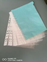 A4 transparent document bag 11-hole file bag insert protection bag 11-hole loose-leaf transparent bag protective cover