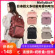 Japan Mummy bag mother bag large capacity multi-purpose shoulder bag waterproof travel Baoma fashion go back Japan Mummy bag mother bag large capacity multi-purpose shoulder bag waterproof travel Baoma fashion go back
