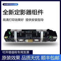 Toshiba 255 256 257 355 356 357 456 455 457 Fixer heating assembly