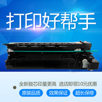 Toshiba e18 181 182 163 166 223 225 207 242 237 Toner cartridge holder Drum kit